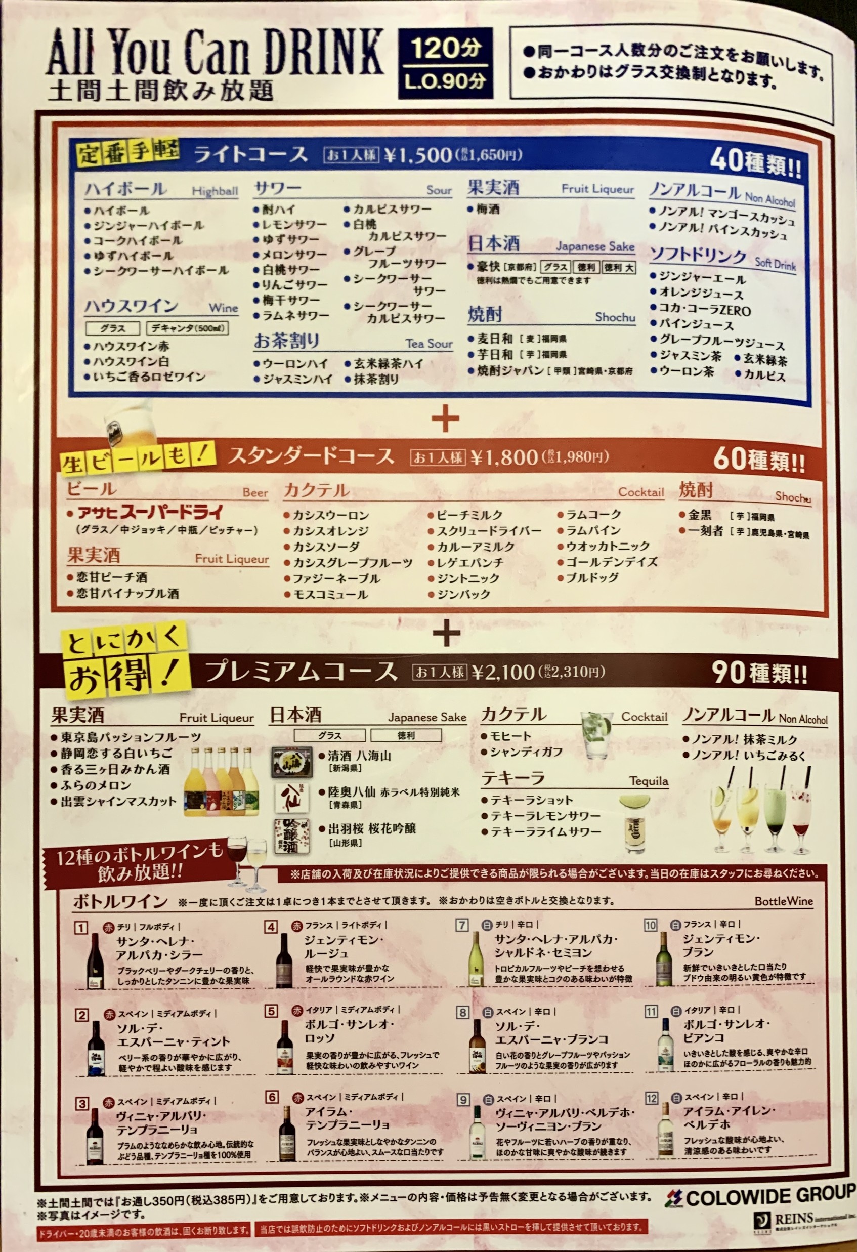 Menu image 1
