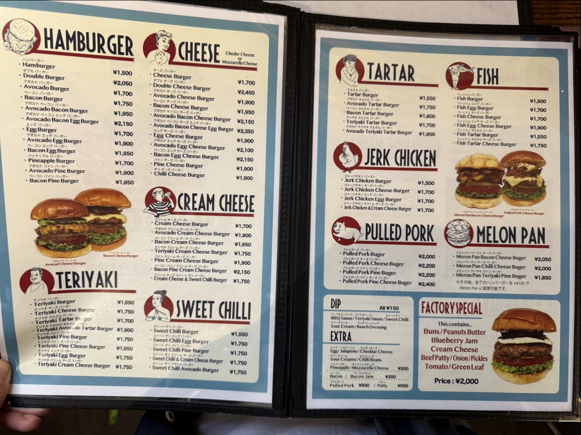 Burger Factory menu 2