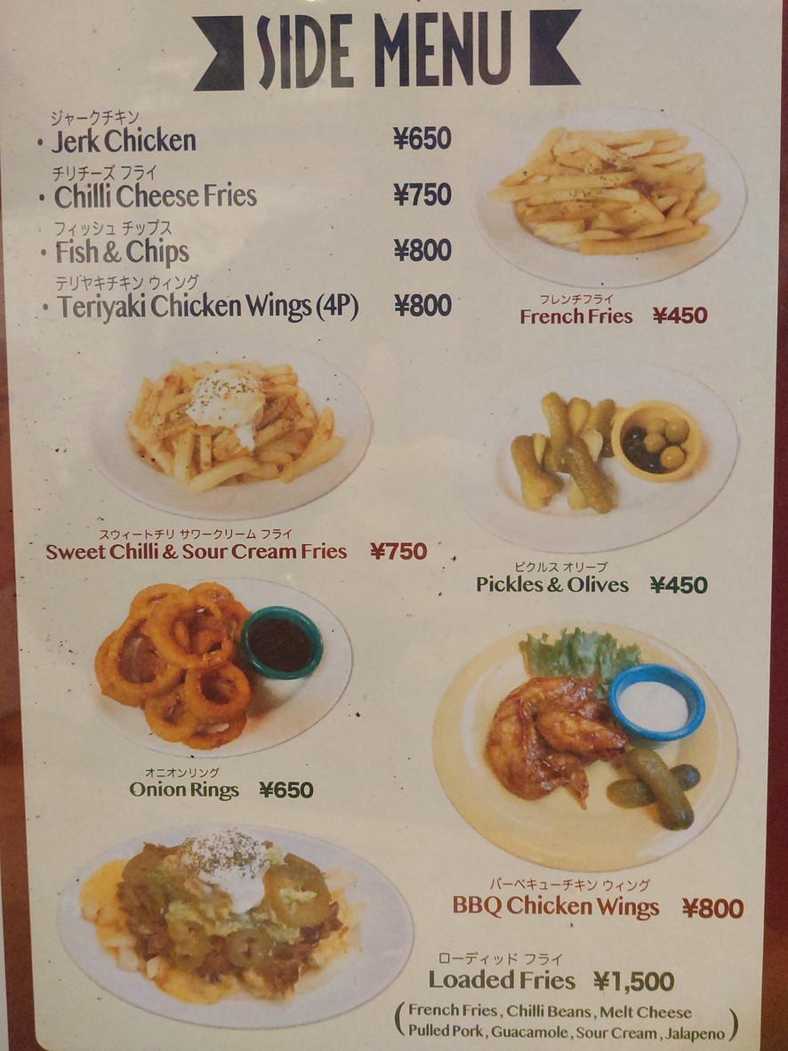 Burger Factory menu 3