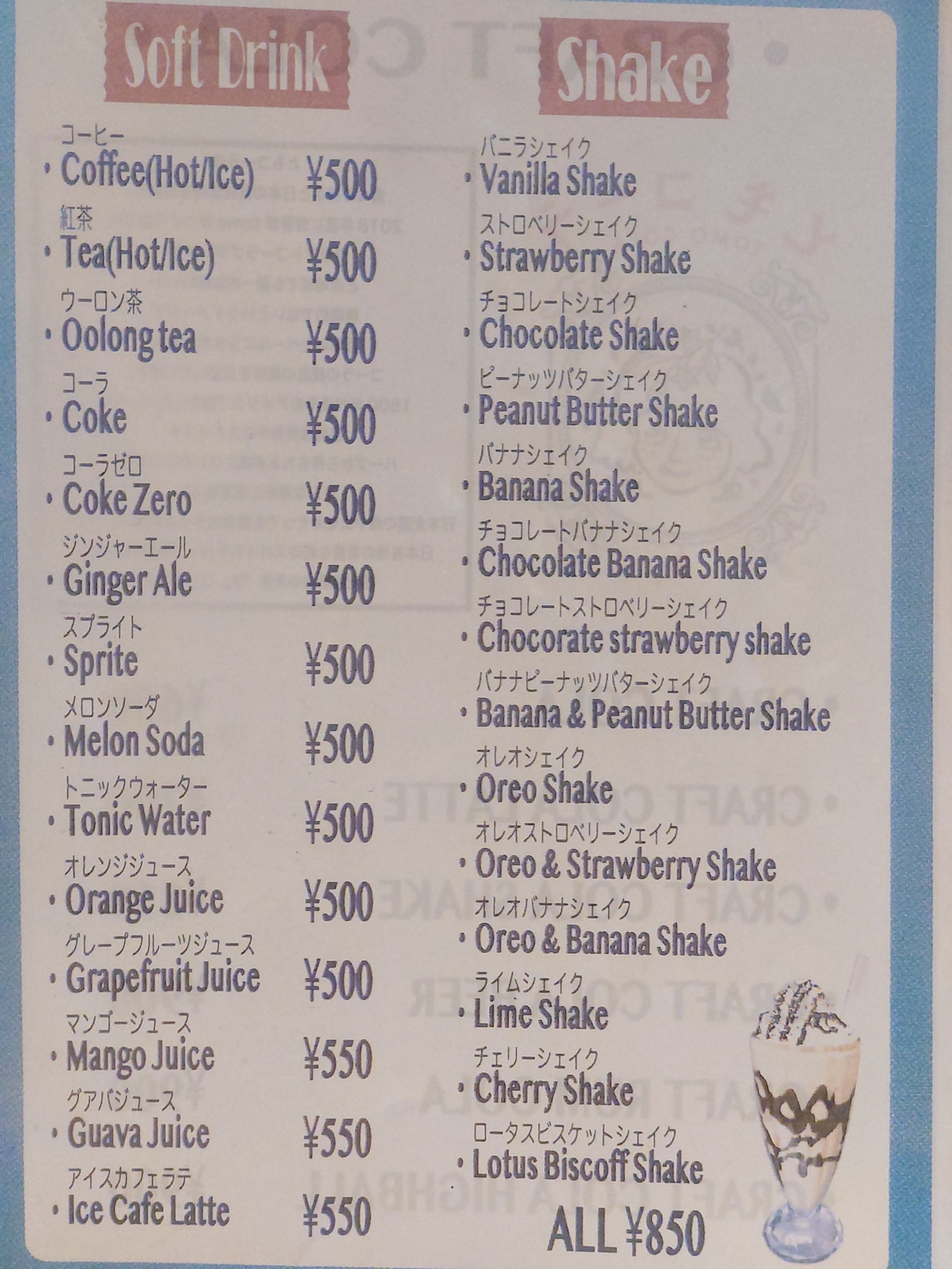Menu image 4