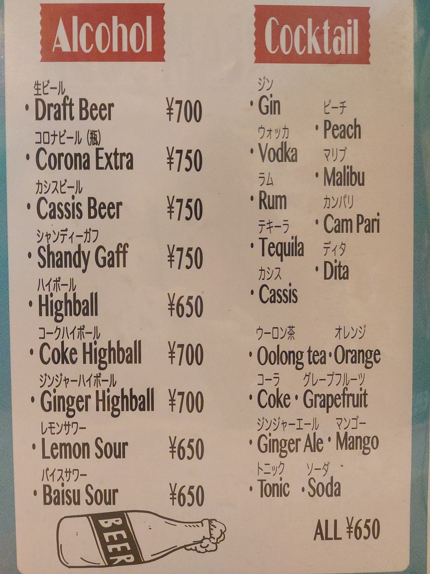 Burger Factory menu 5