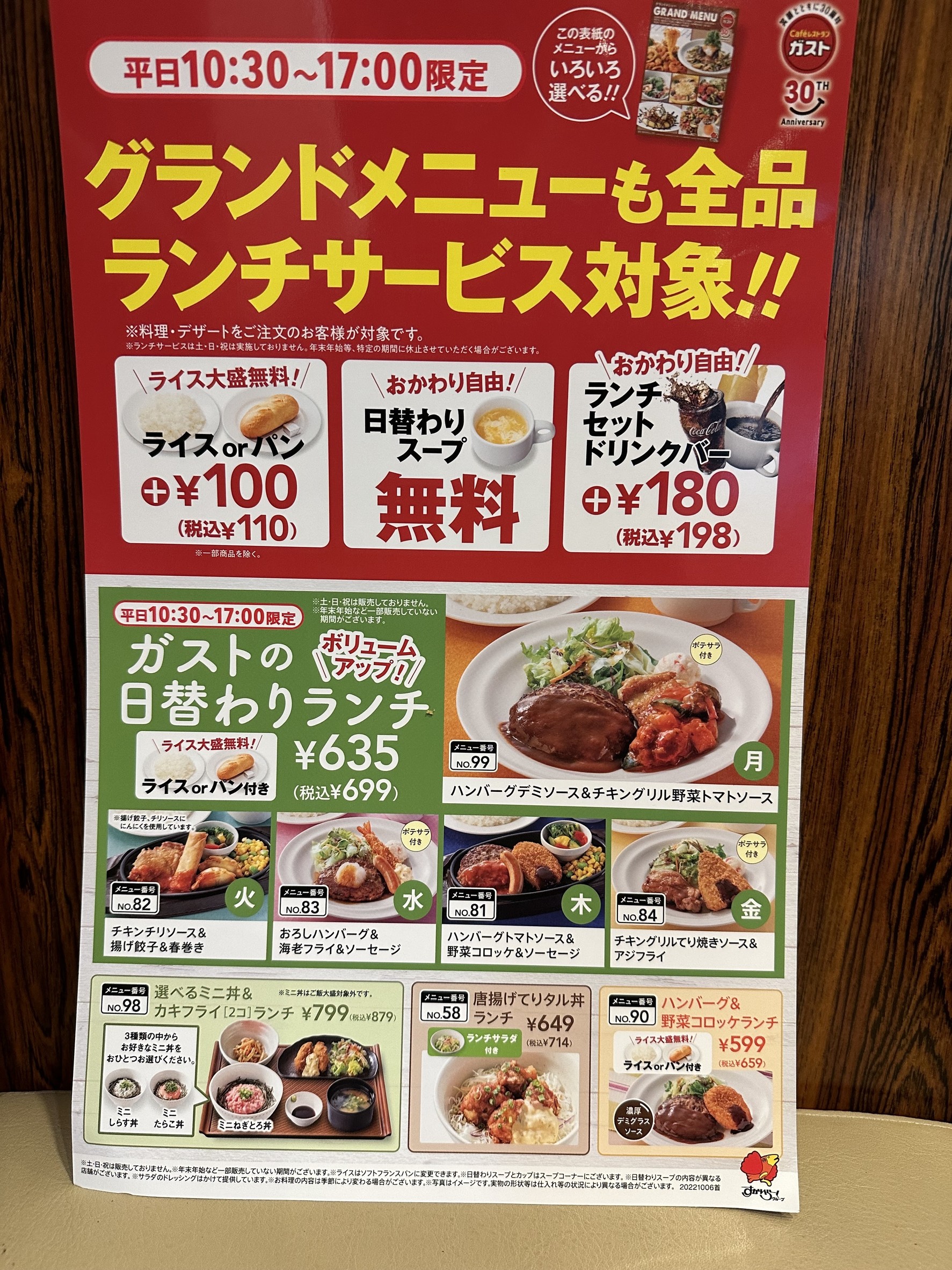 Menu image 2