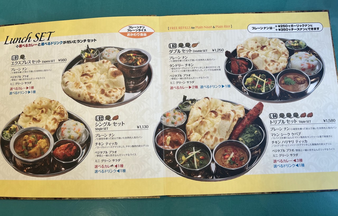Kolkata Seijoten menu 2
