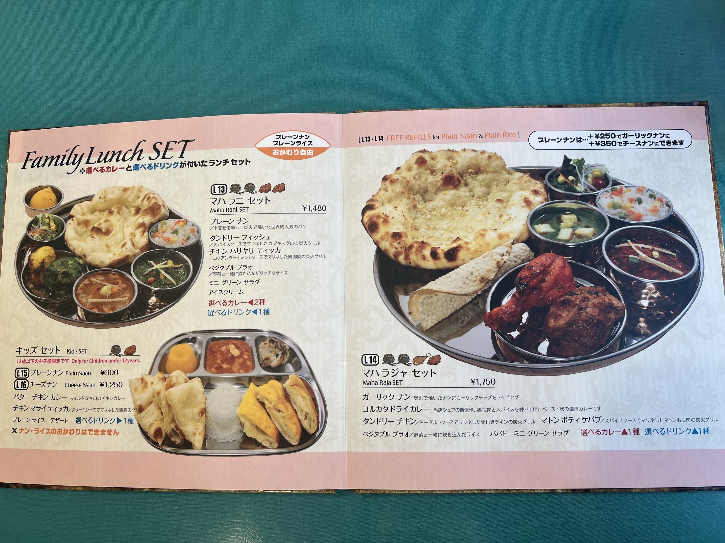 Menu image 3