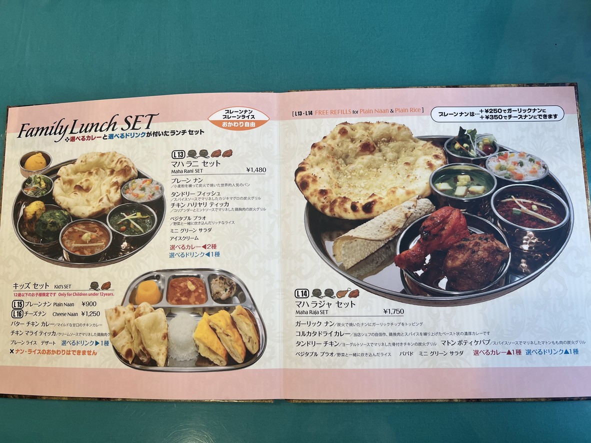 Kolkata Seijoten menu 3