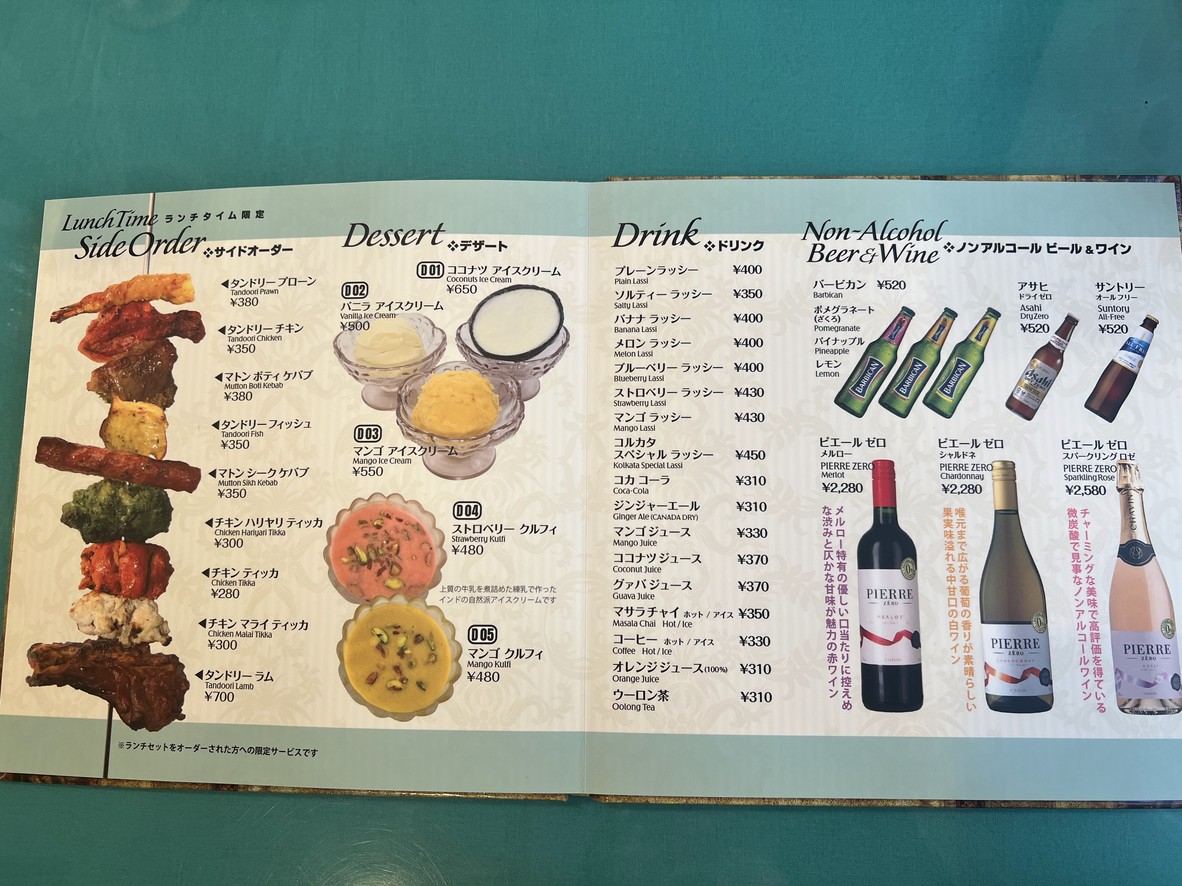 Kolkata Seijoten menu 5