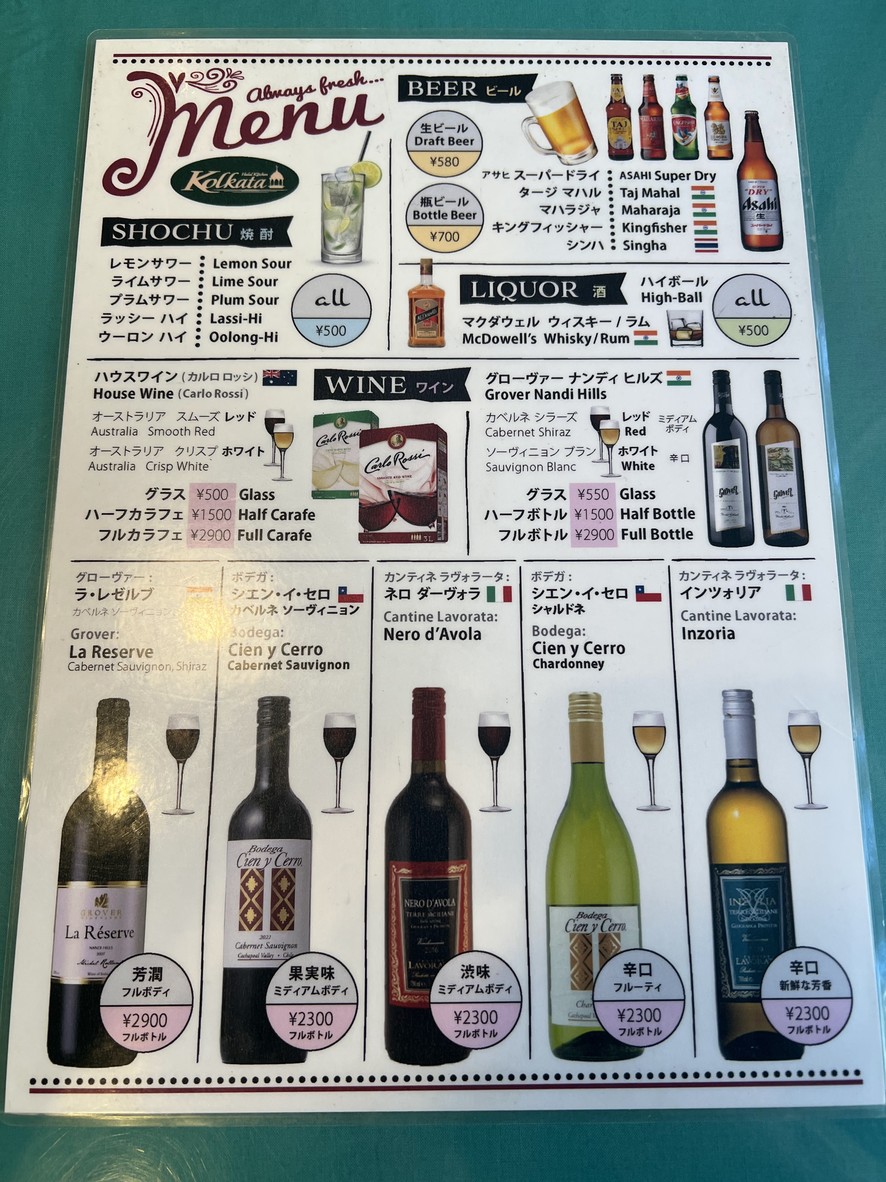 Kolkata Seijoten menu 6