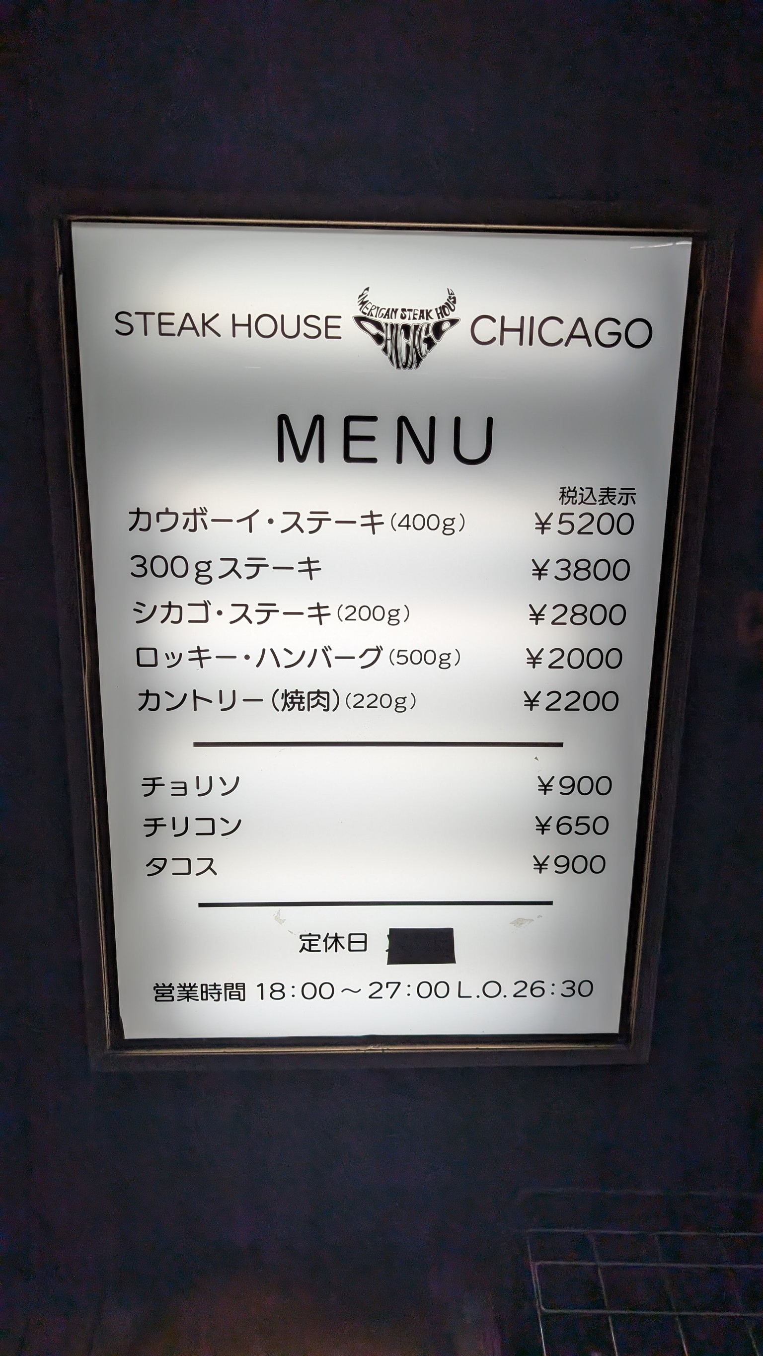 Menu image 1