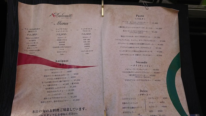 Osteria Dolomiti