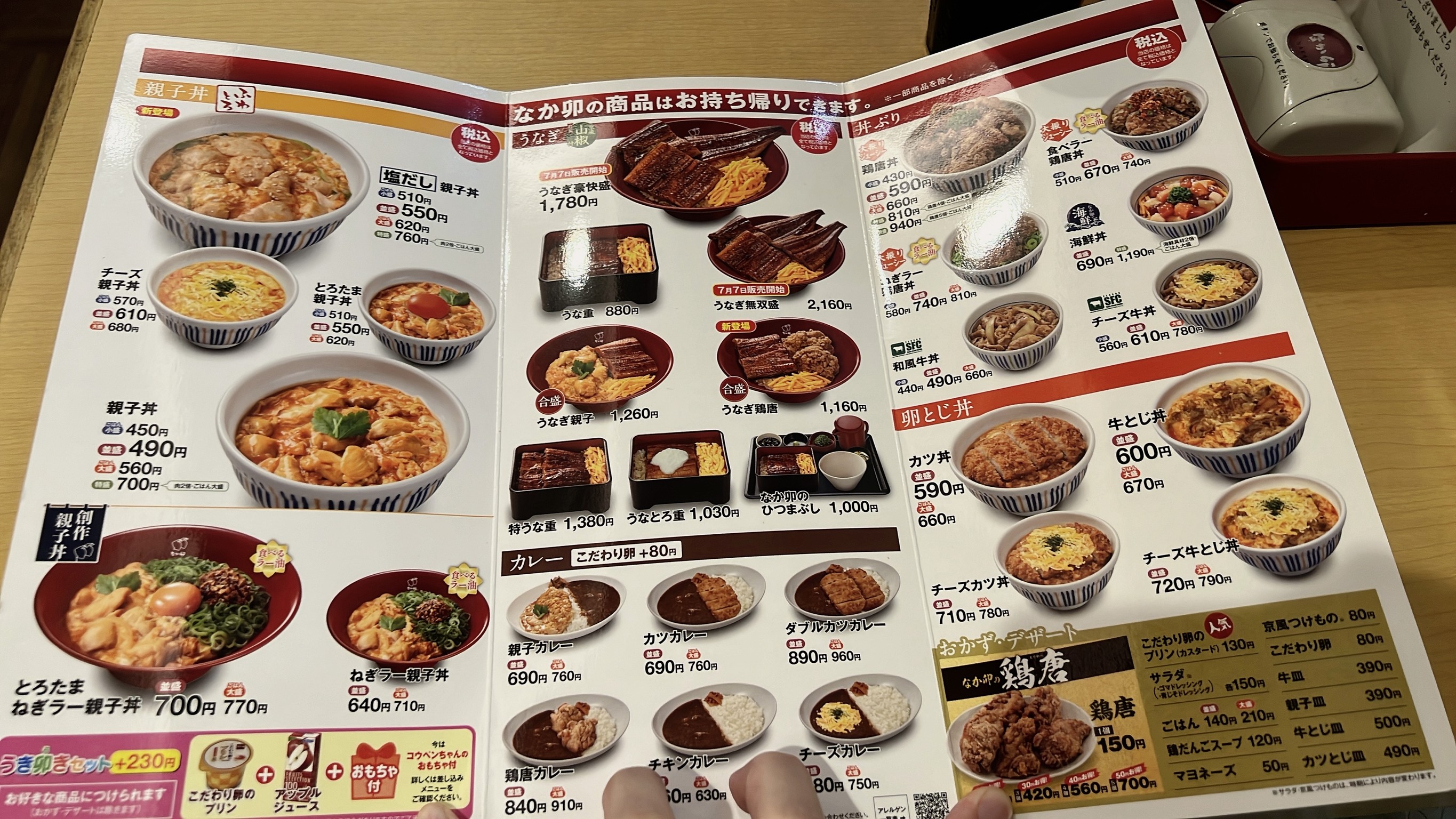 Menu image 2