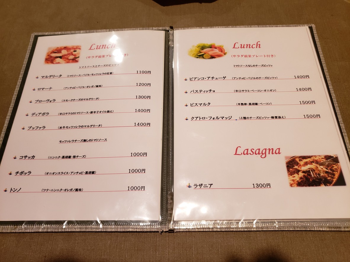 Pizzeria Oca menu 4