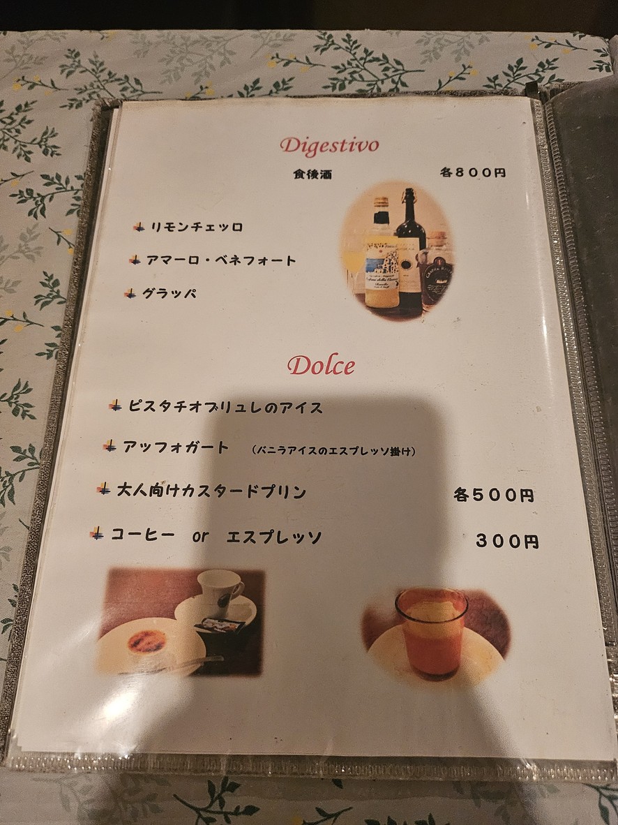Pizzeria Oca menu 5