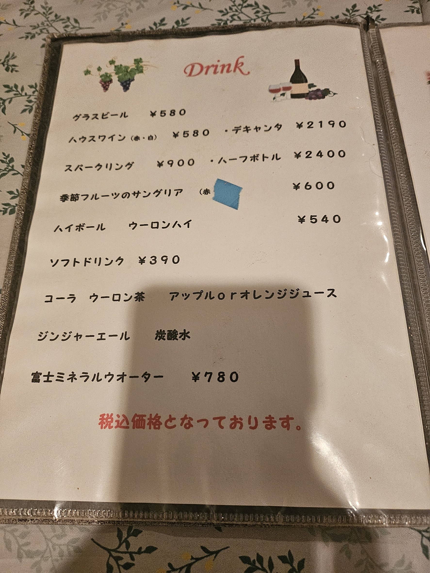 Menu image 6