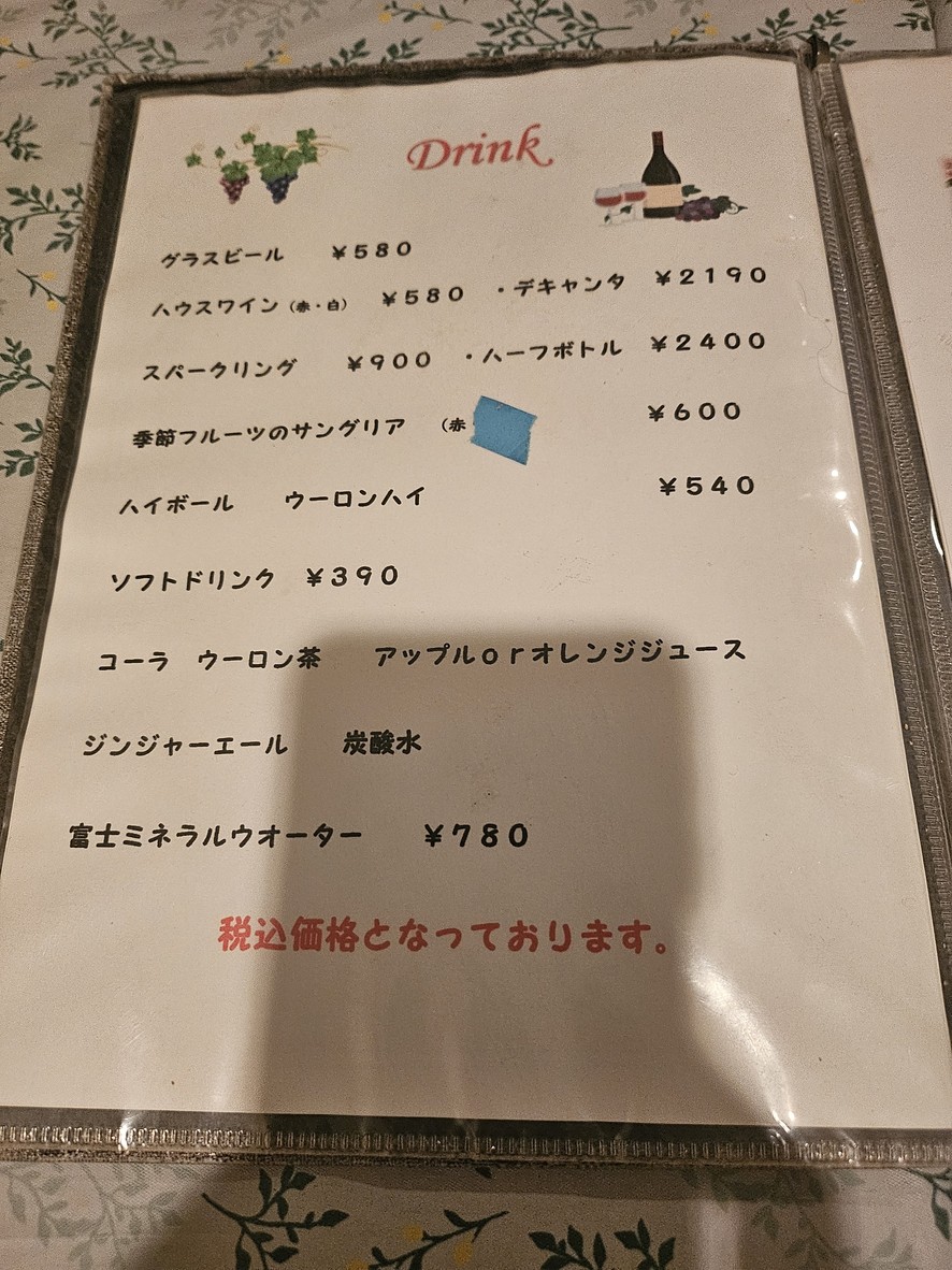 Pizzeria Oca menu 6