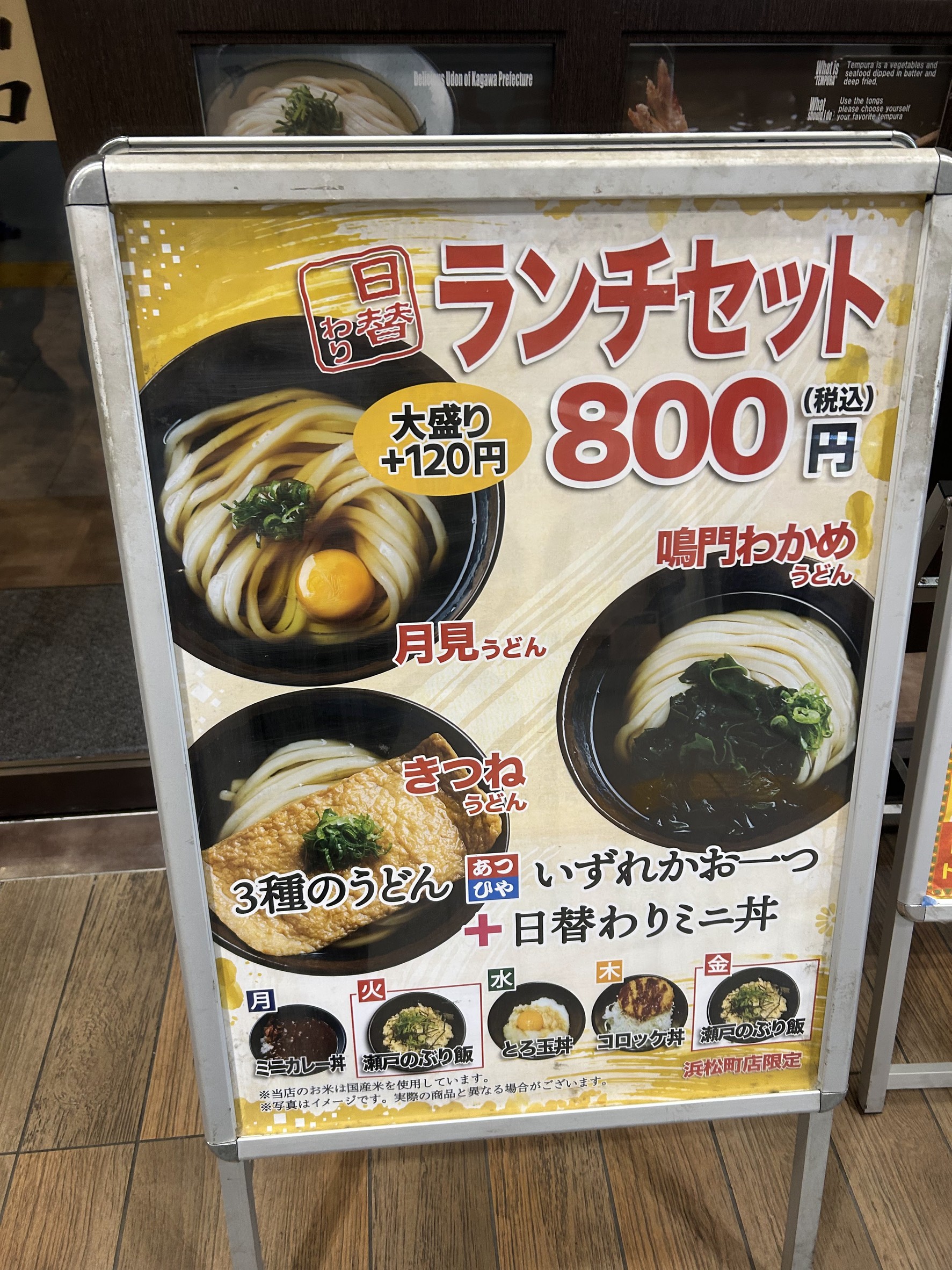 Menu image 3