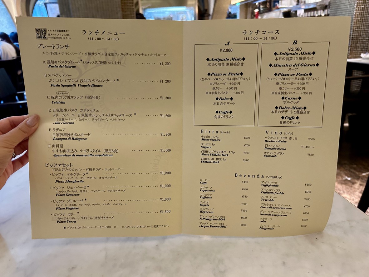 chiocciol@pizzeria menu 1