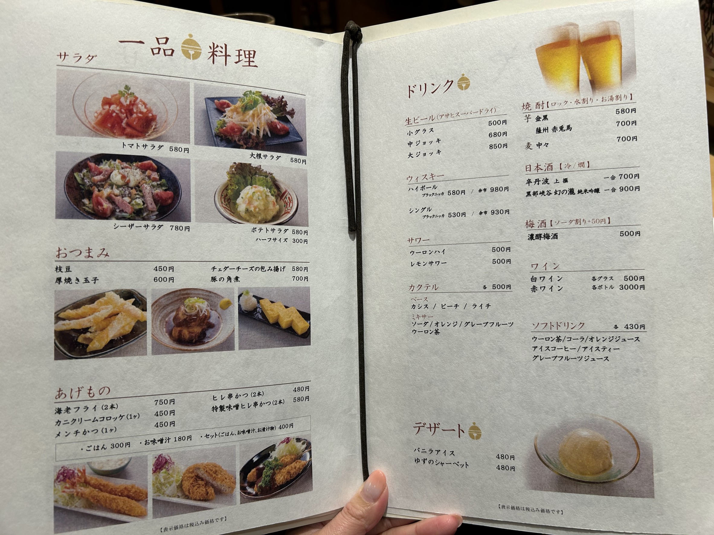 Menu image 1