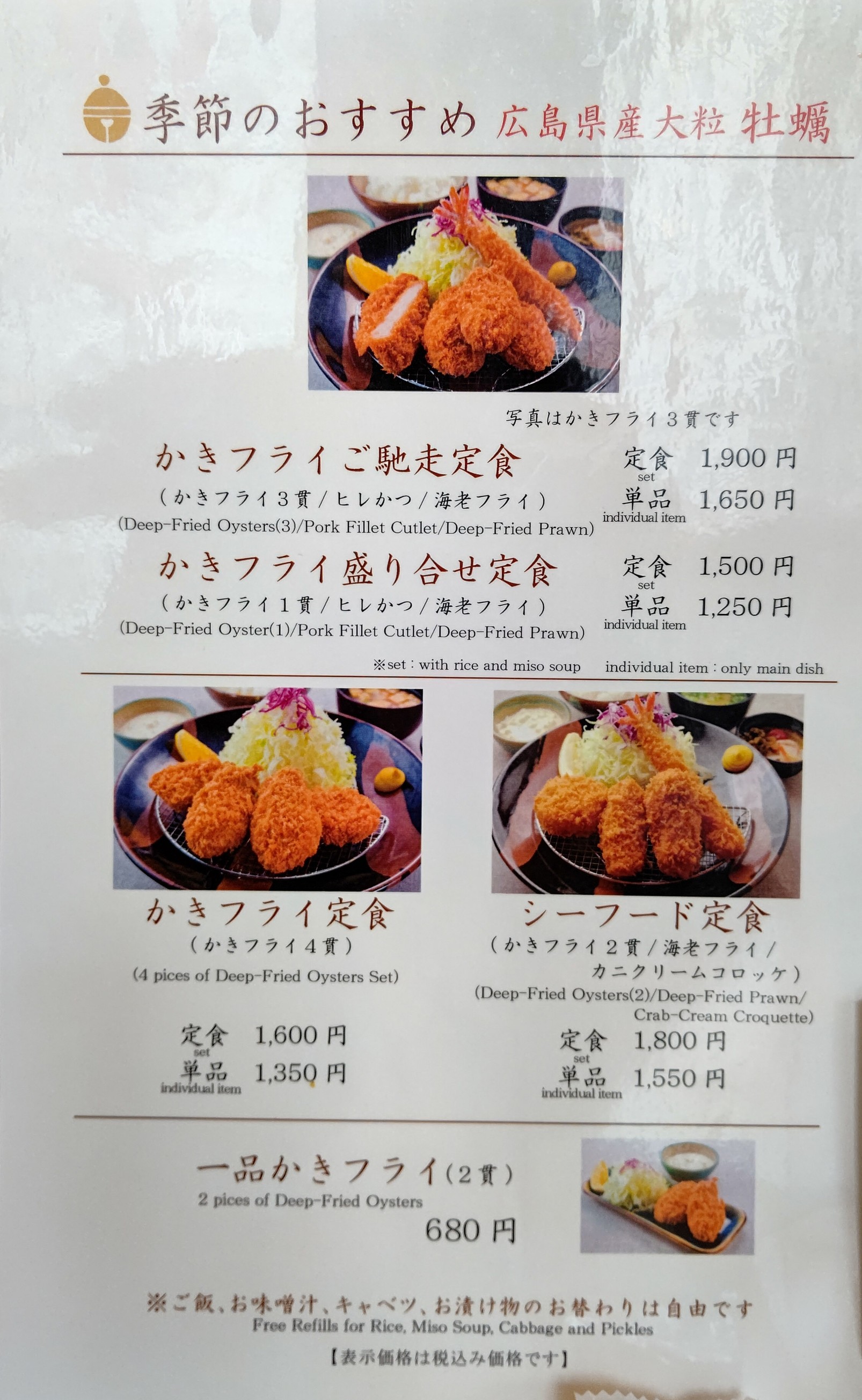 Menu image 4