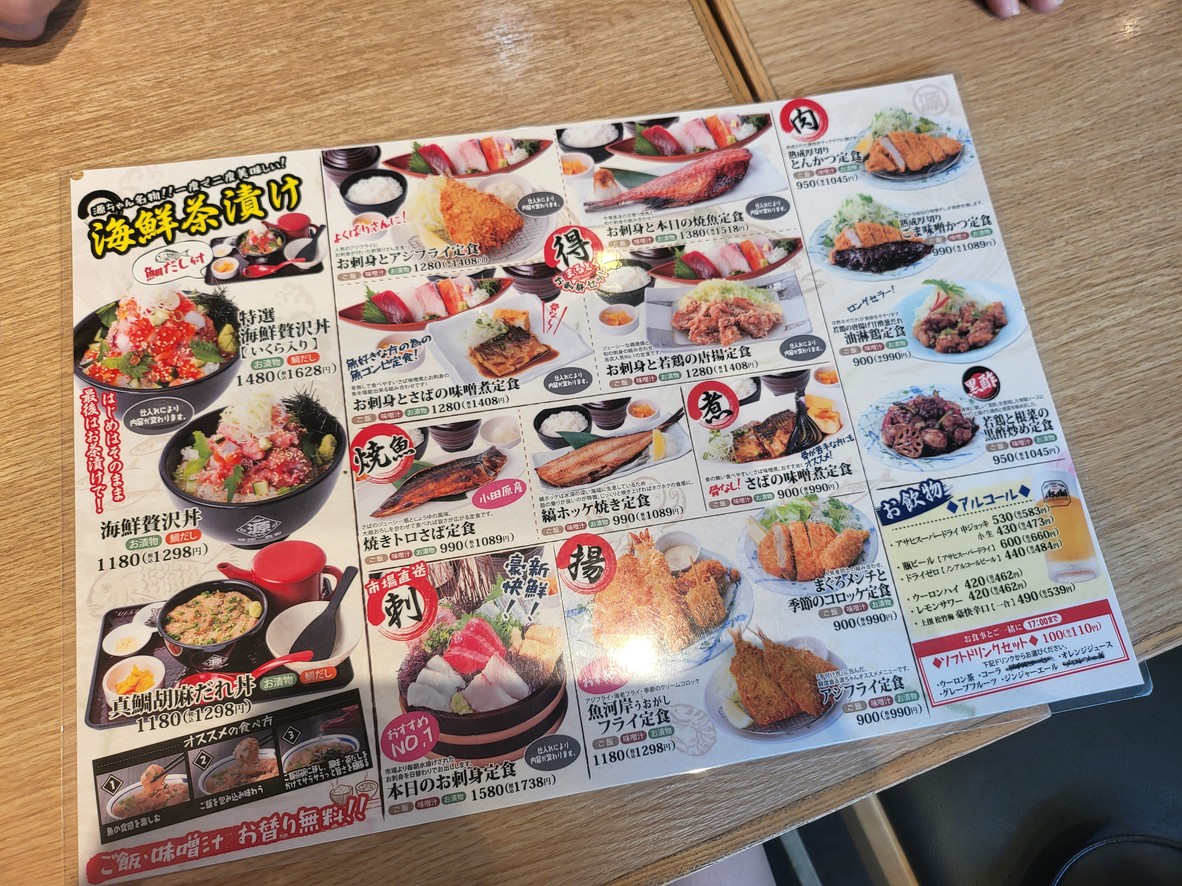 Tsukijishokudogenchan AKIBA ICHI Ten menu 4