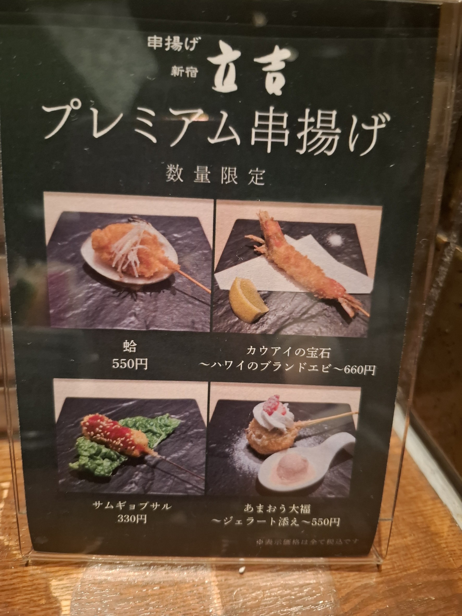Menu image 3
