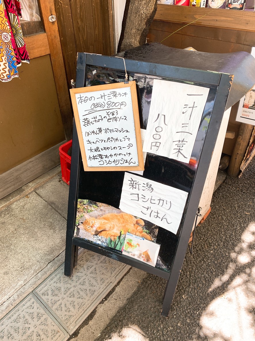 Syokudo and Teishoku restaurant menu 2