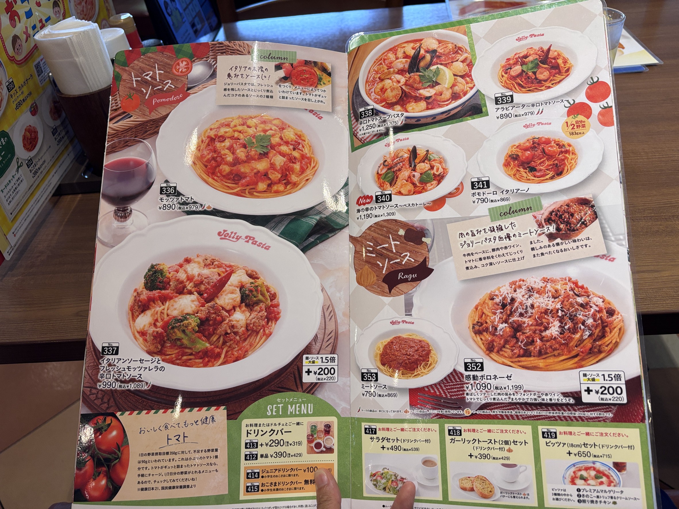 Menu image 2
