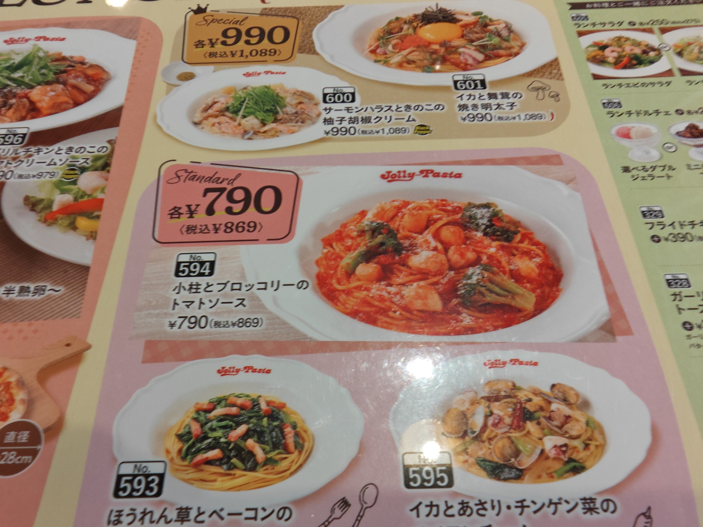 Menu image 3