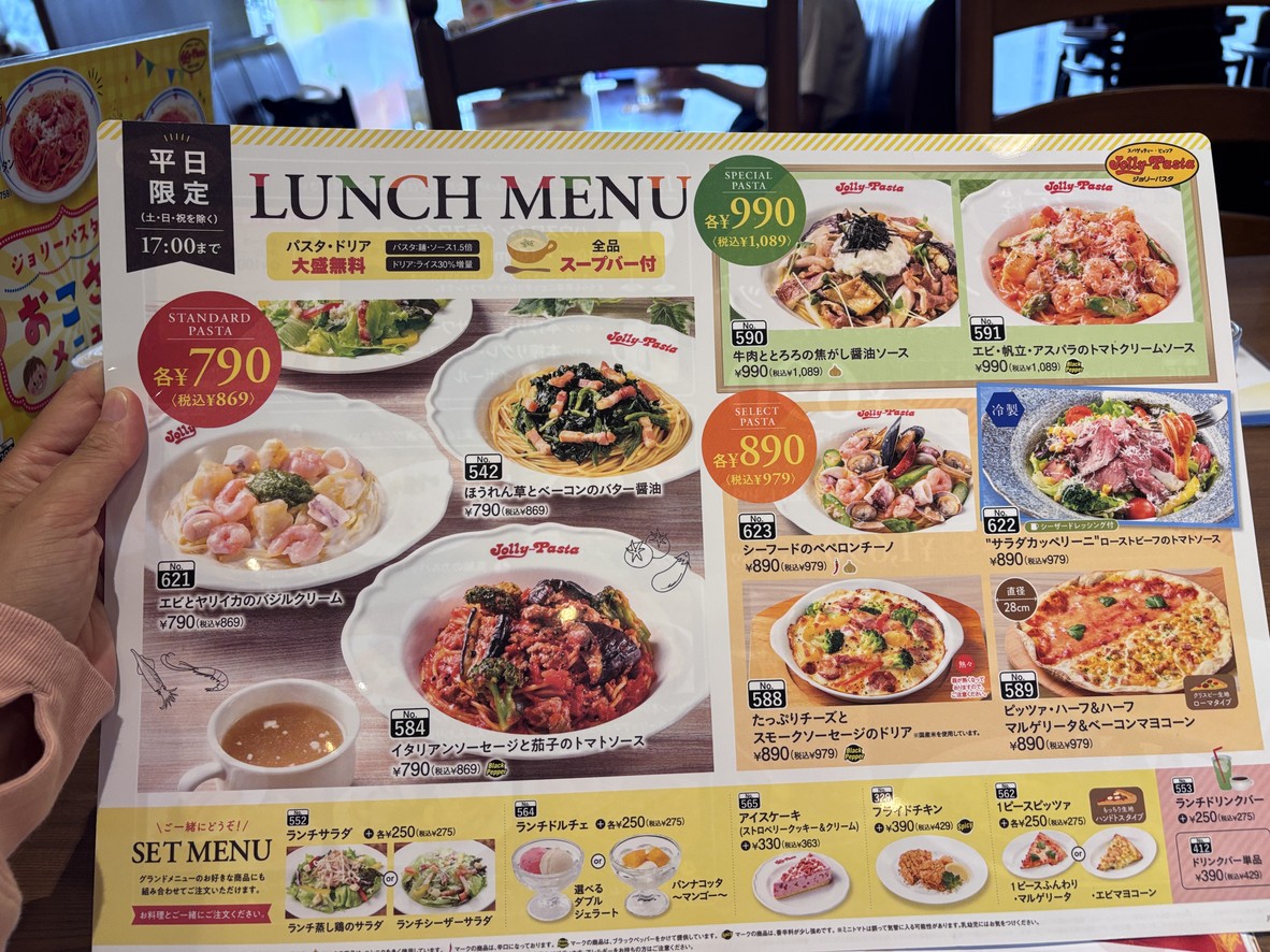 Jolly Pasta Fukasawa menu 7