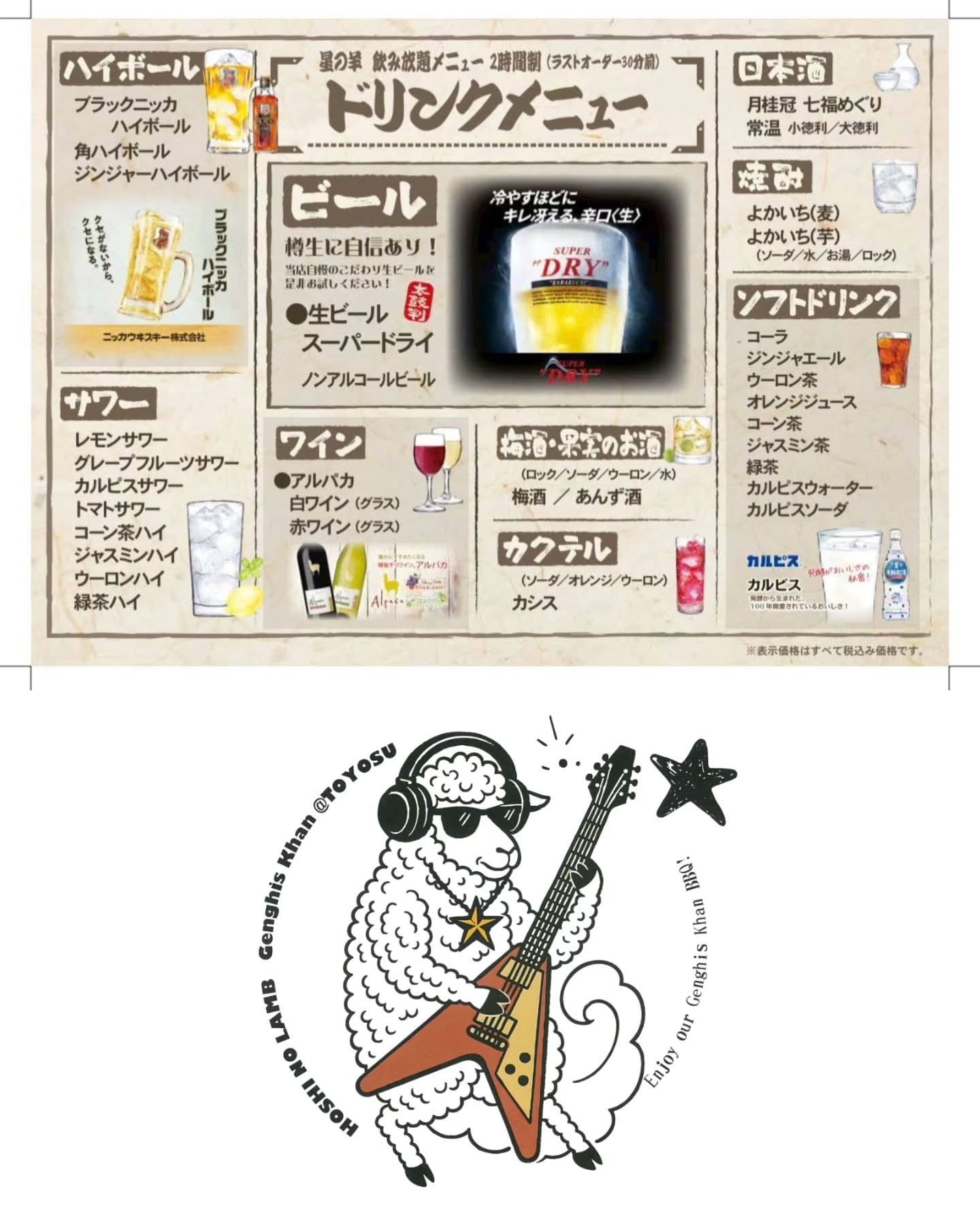 Menu image 1