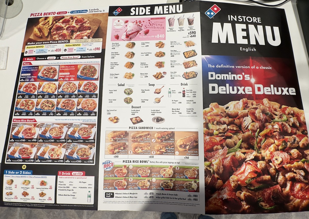 Domino's Pizza Hamamatsucho menu 1