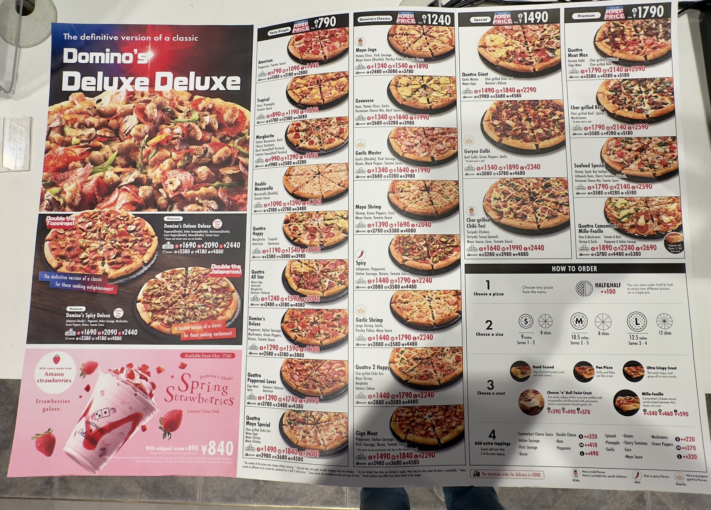 Menu image 2