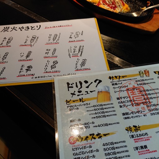 Teppan Monya