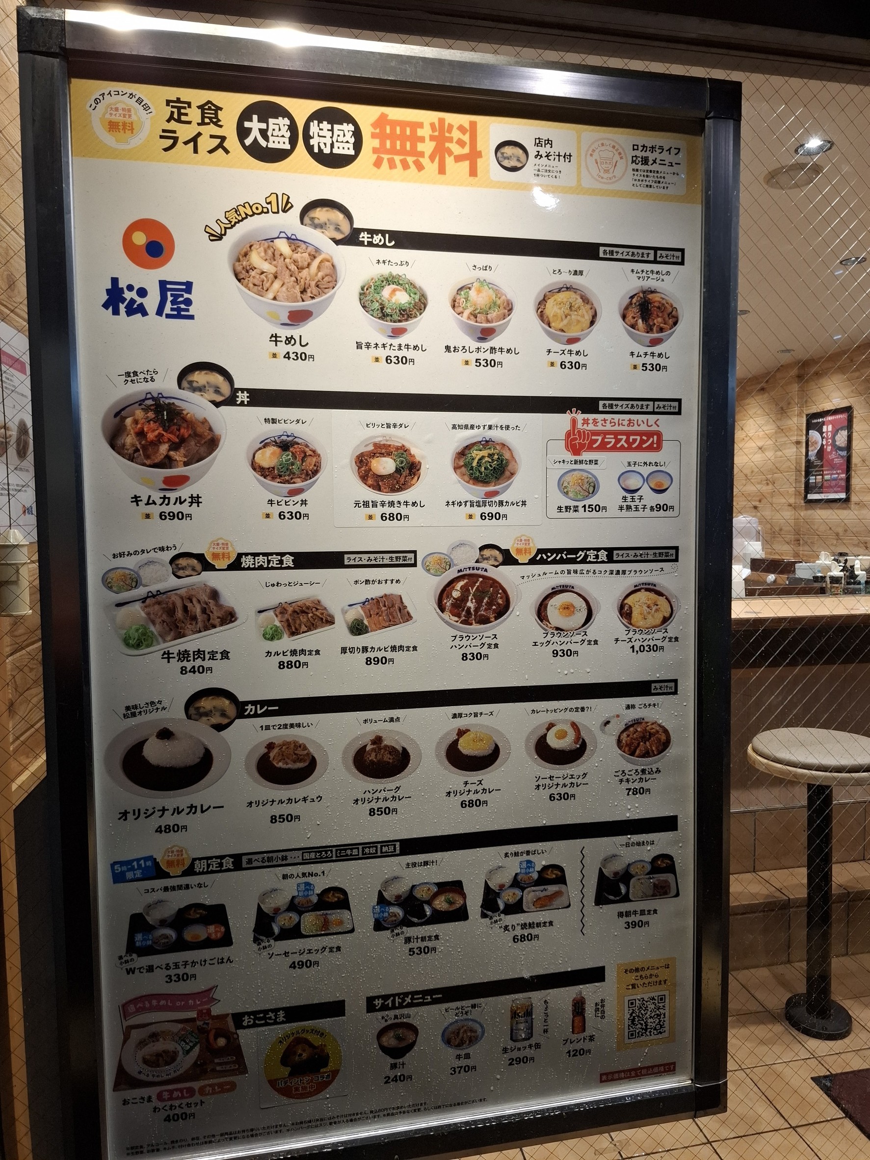 Menu image 1