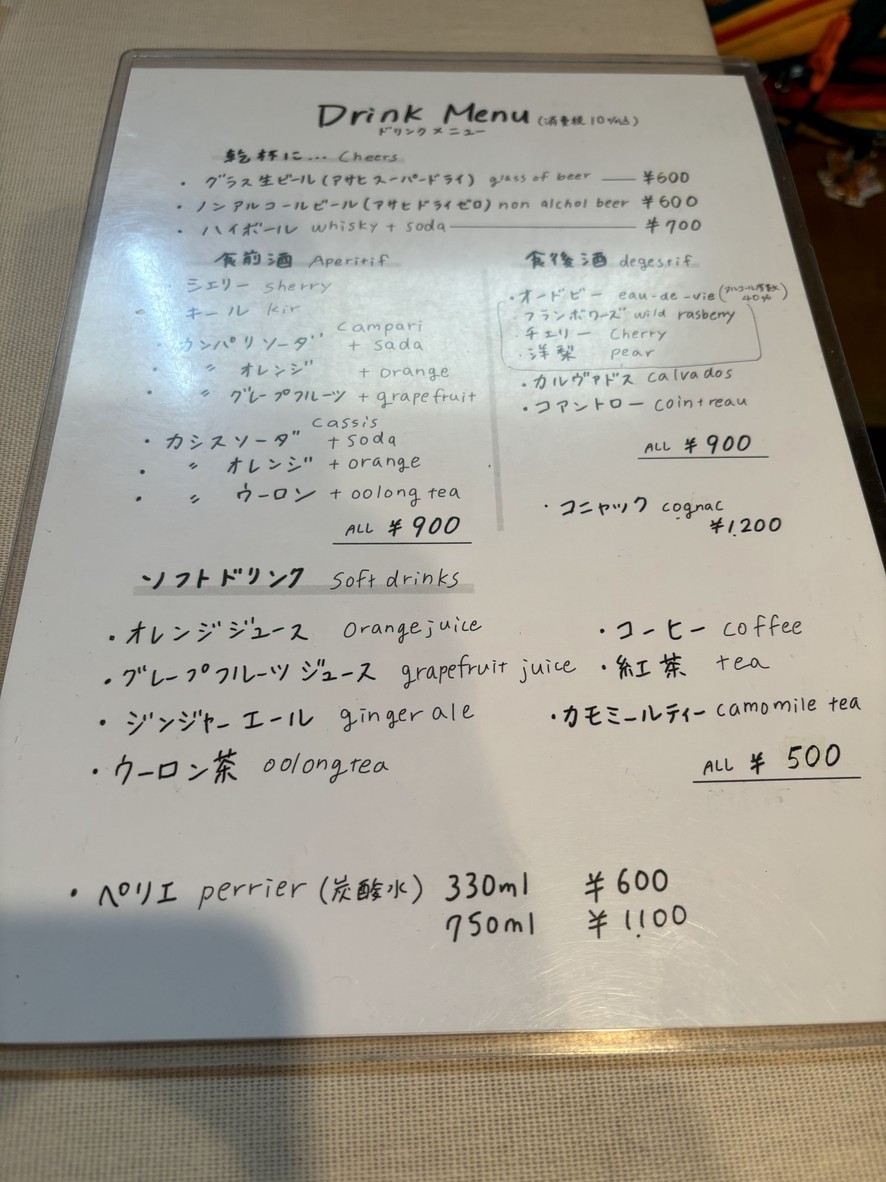 Toque Blanche menu 3
