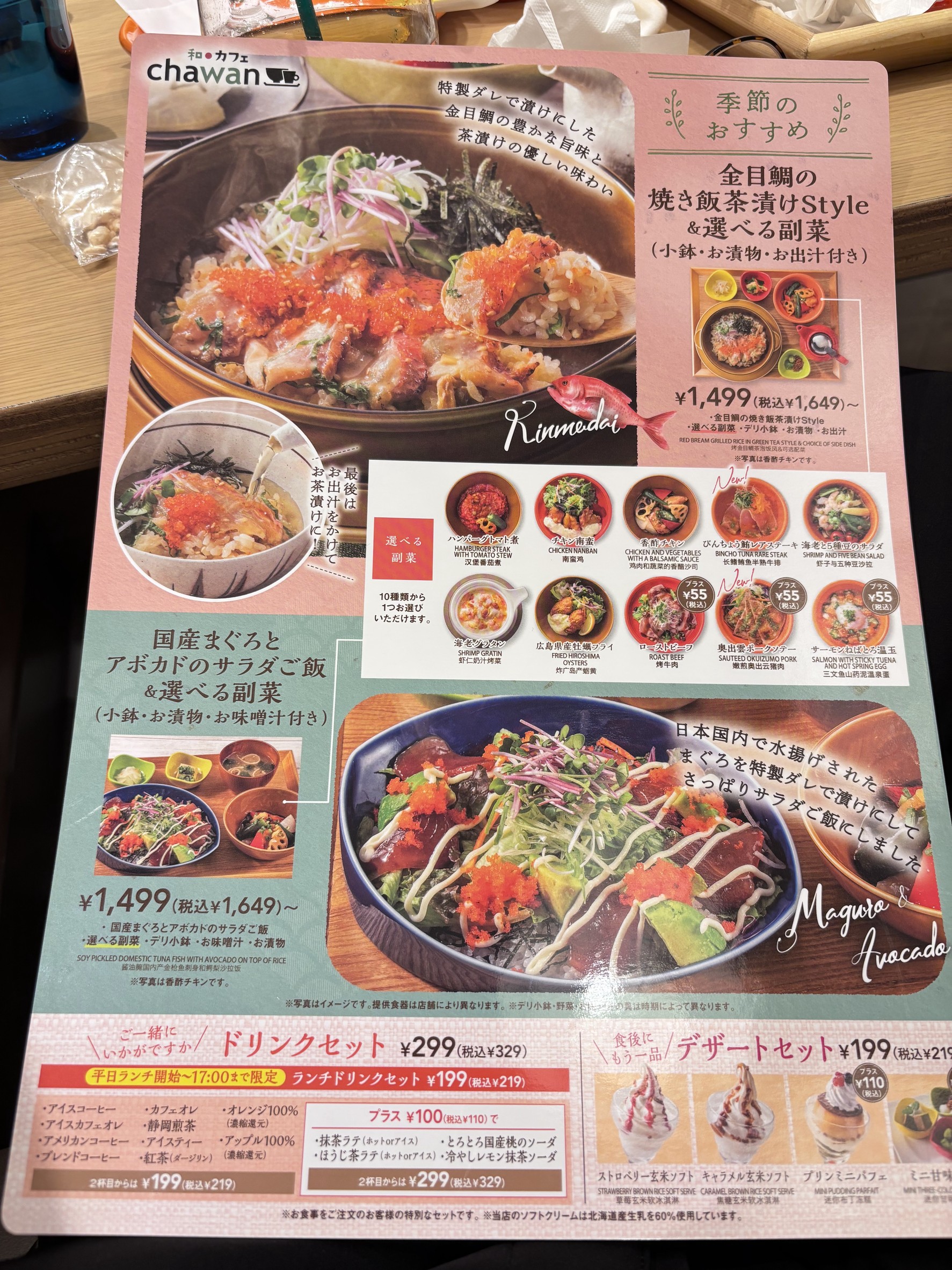 Menu image 6
