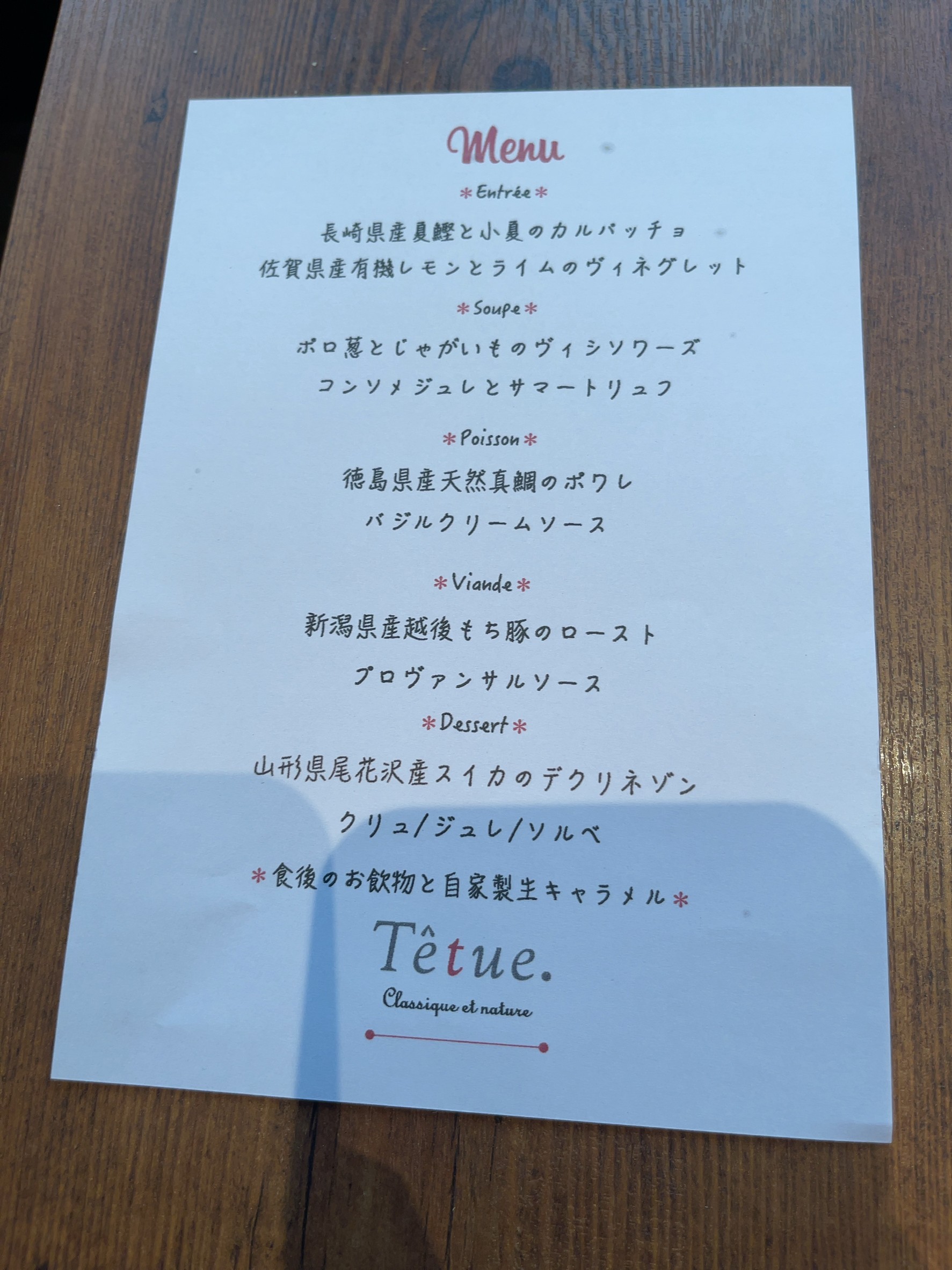 Menu image 1