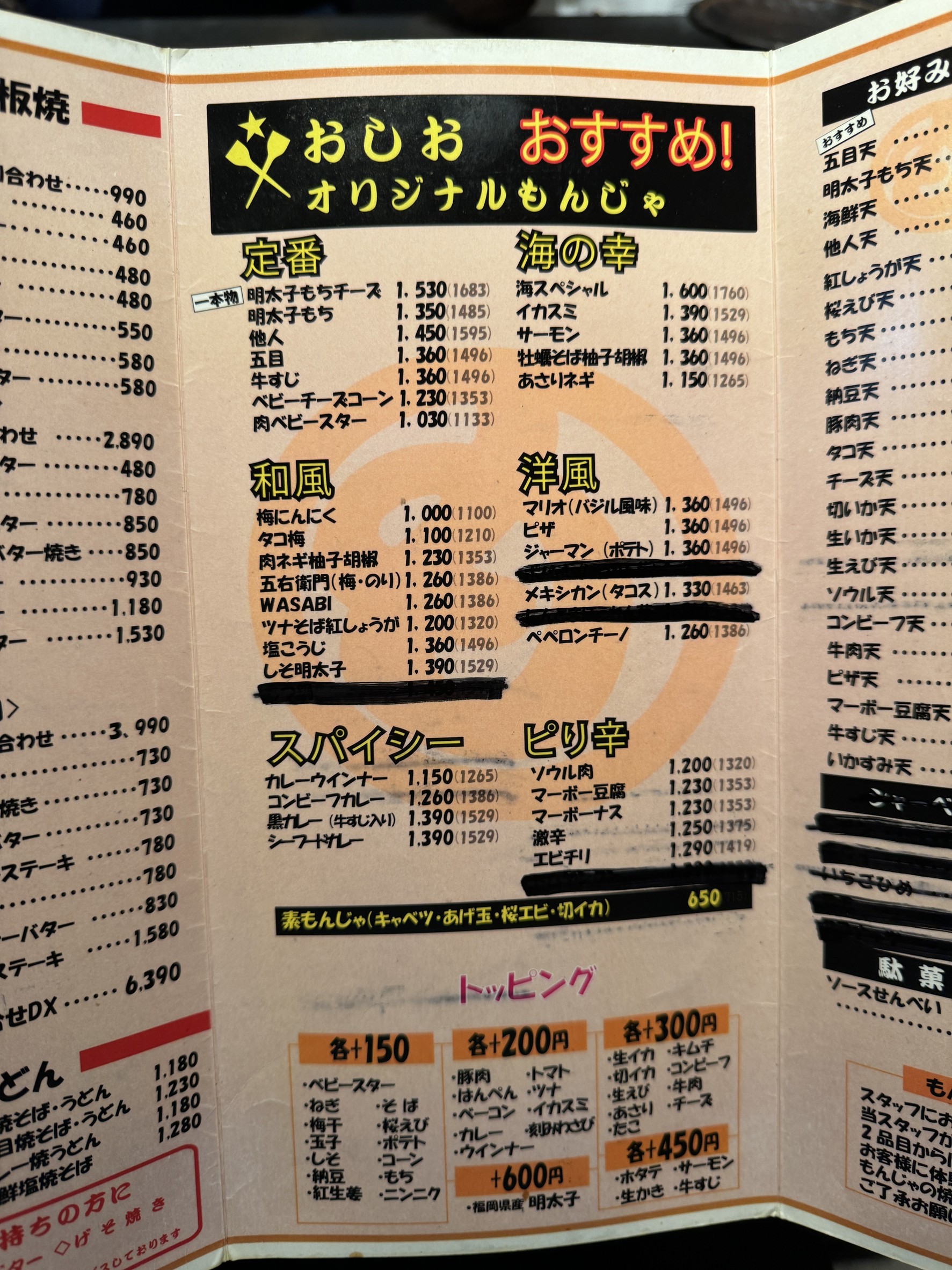 Menu image 3