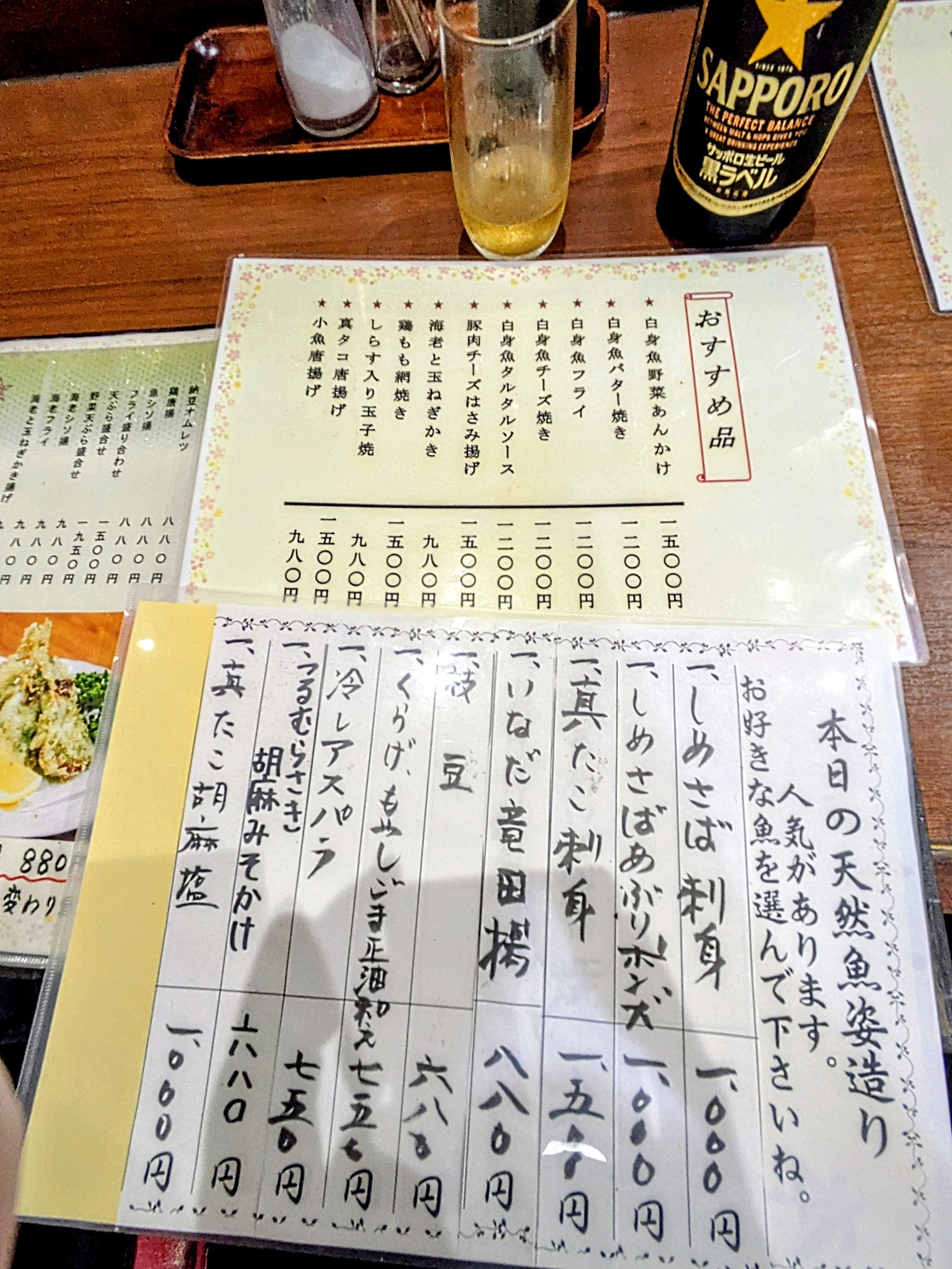 Menu image 1