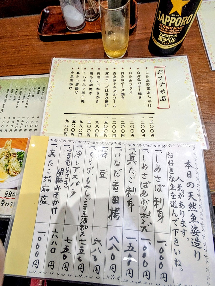 Totouo menu 1