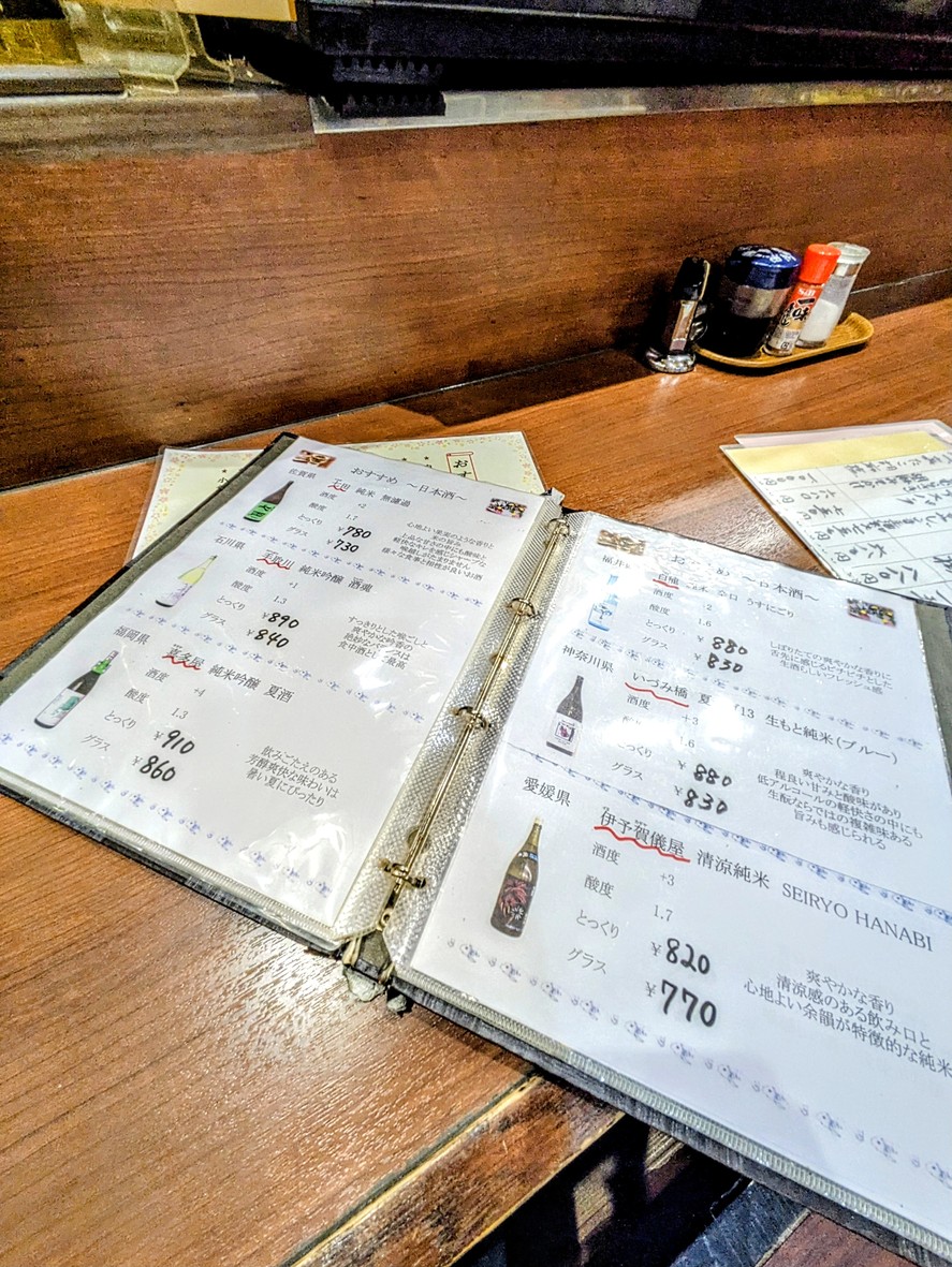 Totouo menu 3