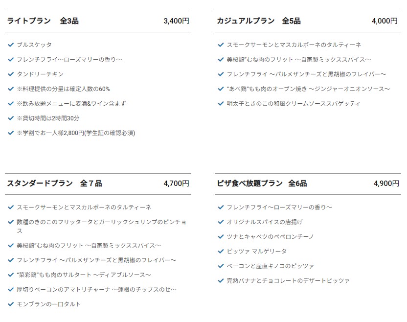 ICONO menu 1
