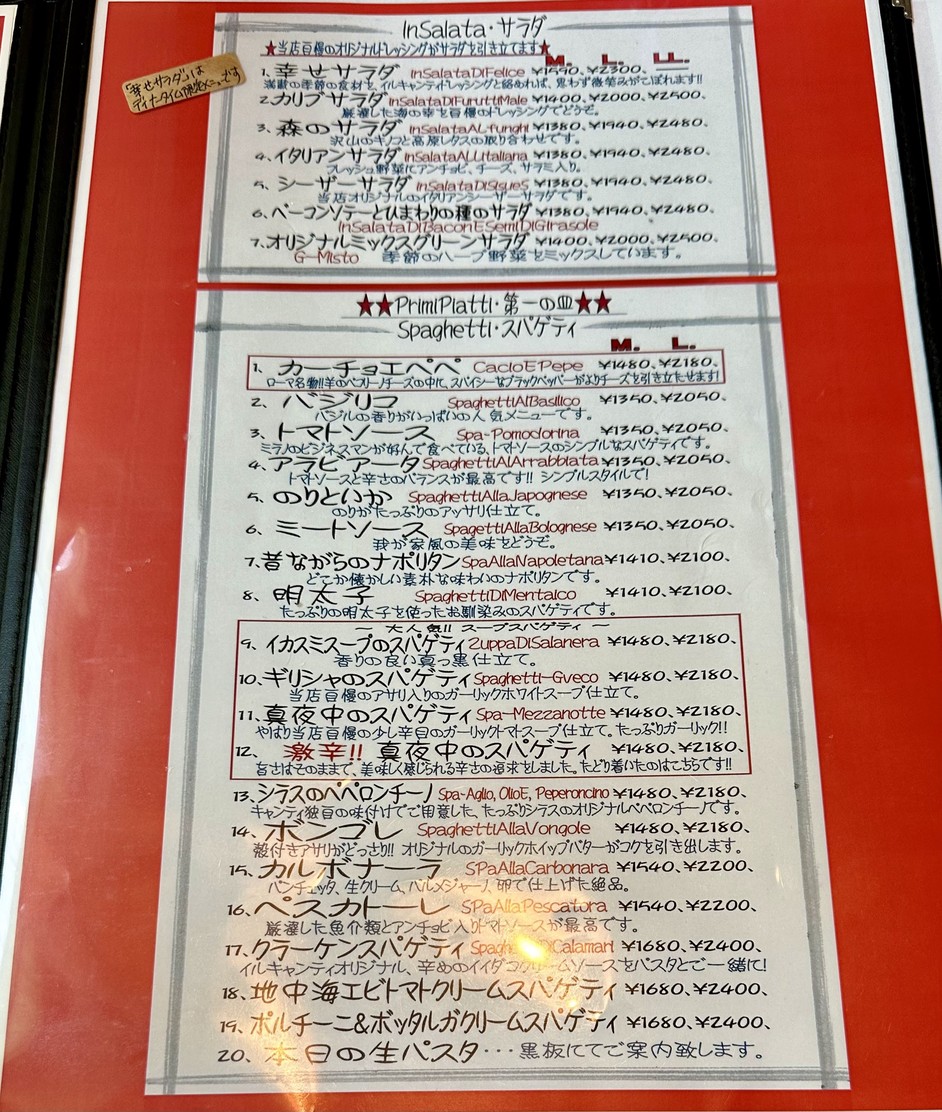 iL-Chianti menu 2
