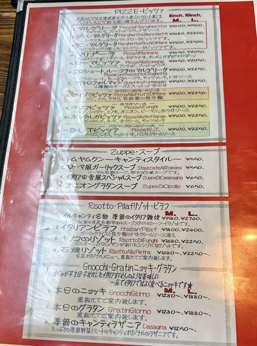 iL-Chianti menu 3