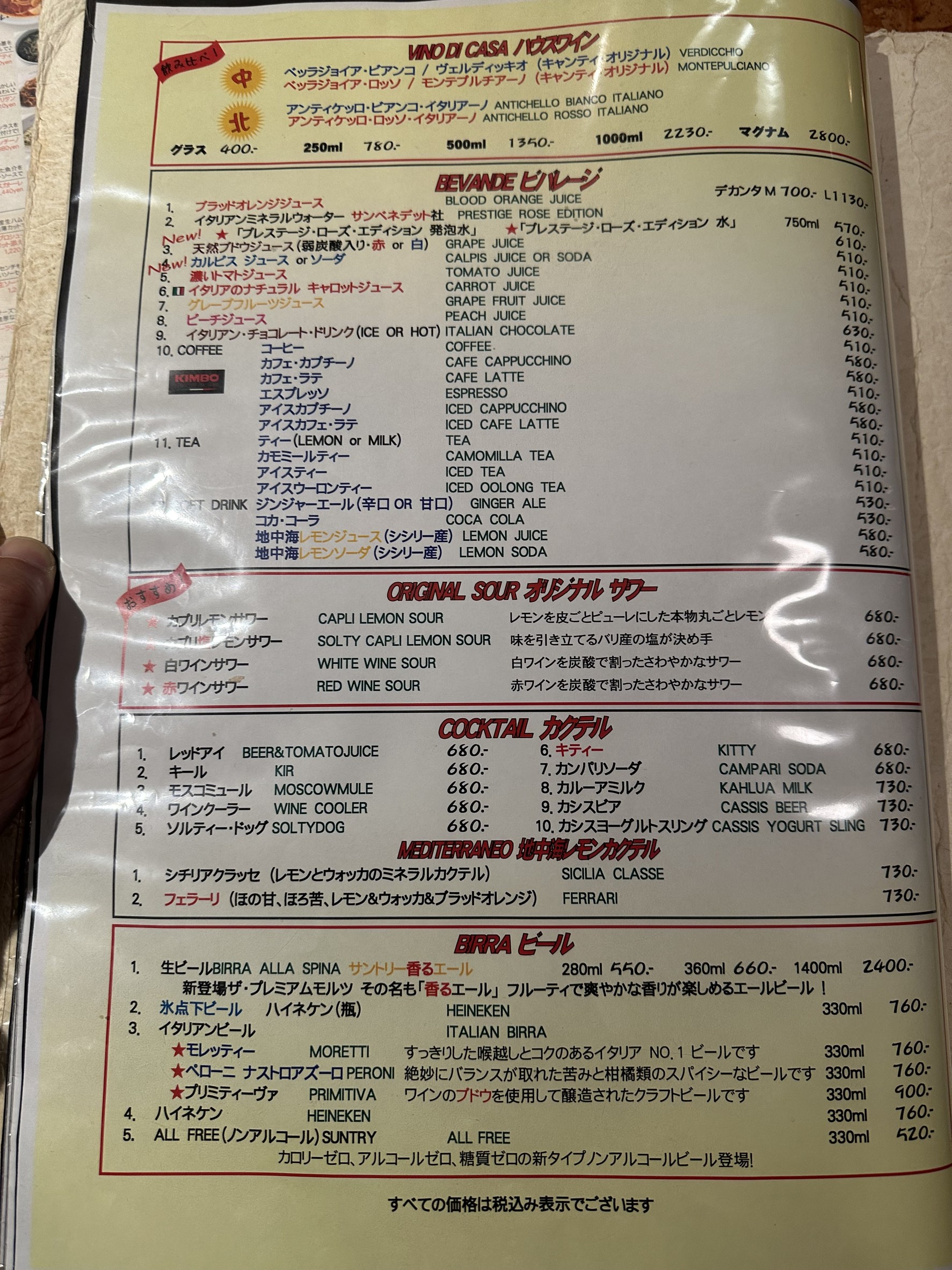 Menu image 4