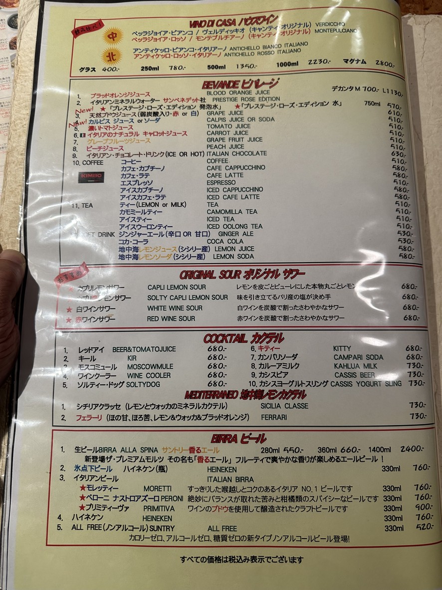 iL-Chianti menu 4