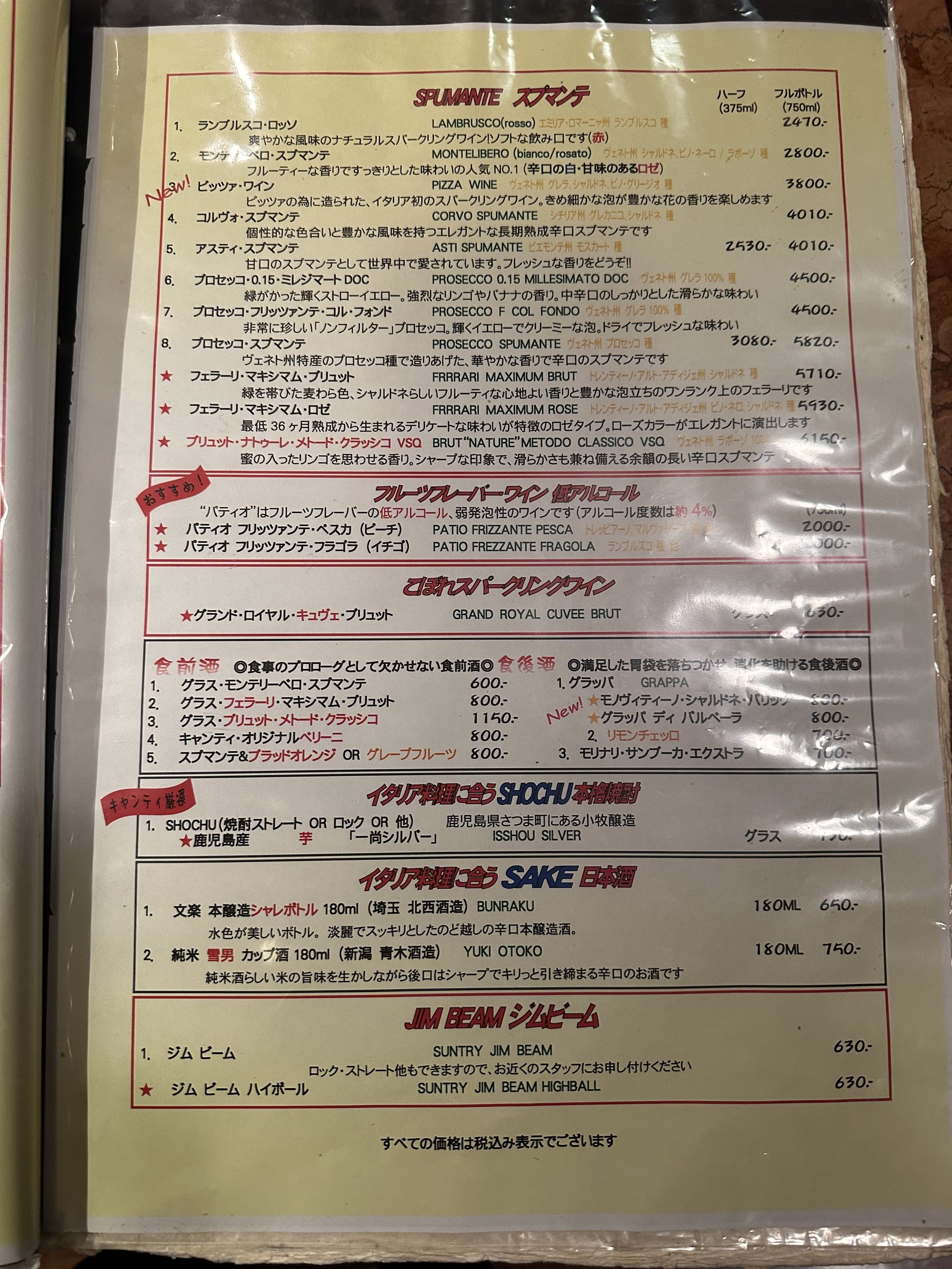 Menu image 5