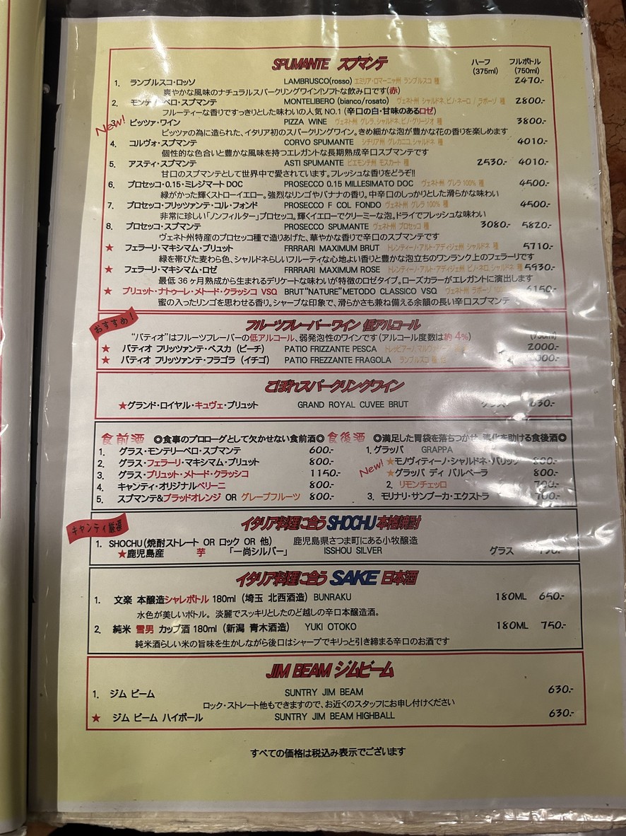 iL-Chianti menu 5