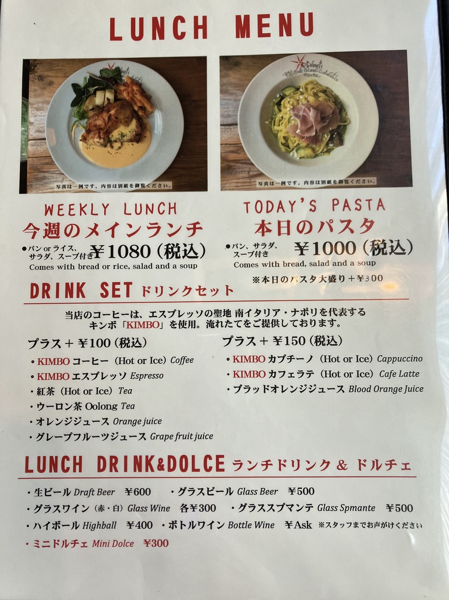 iL-Chianti menu 6