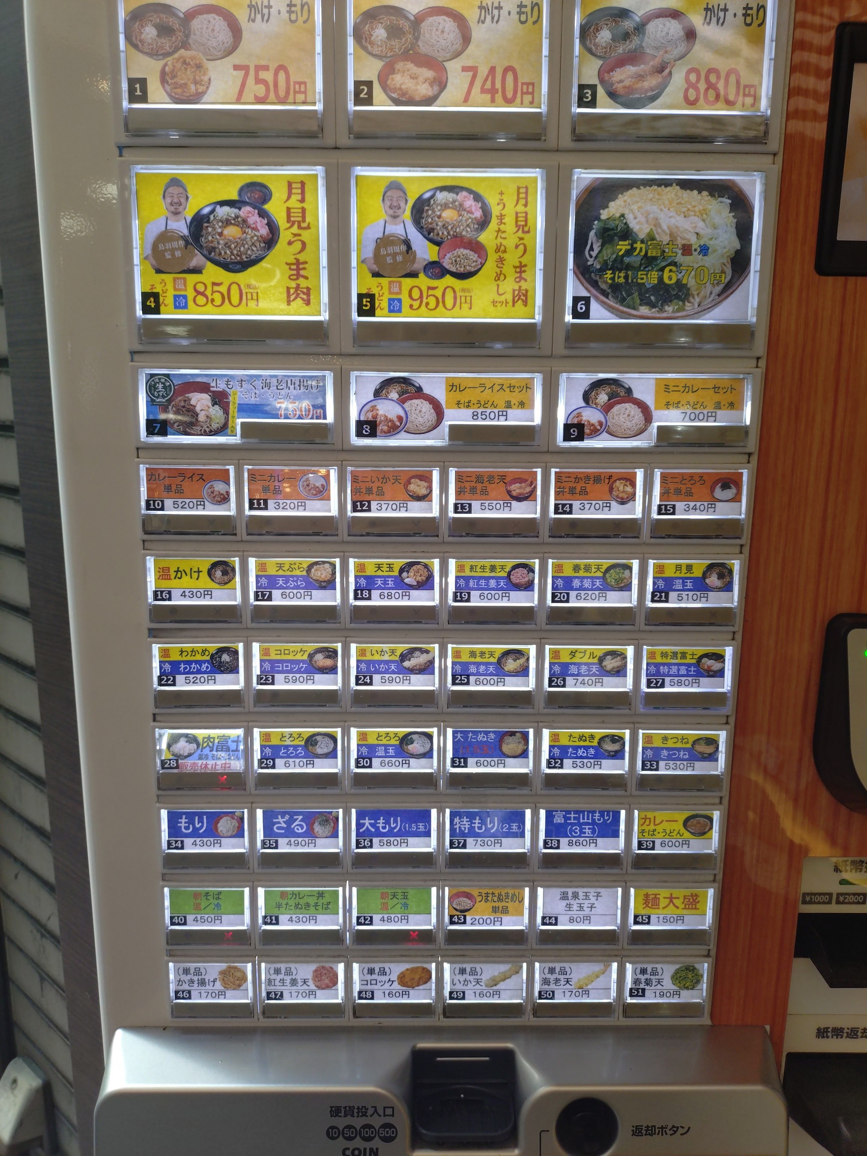 Menu image 1