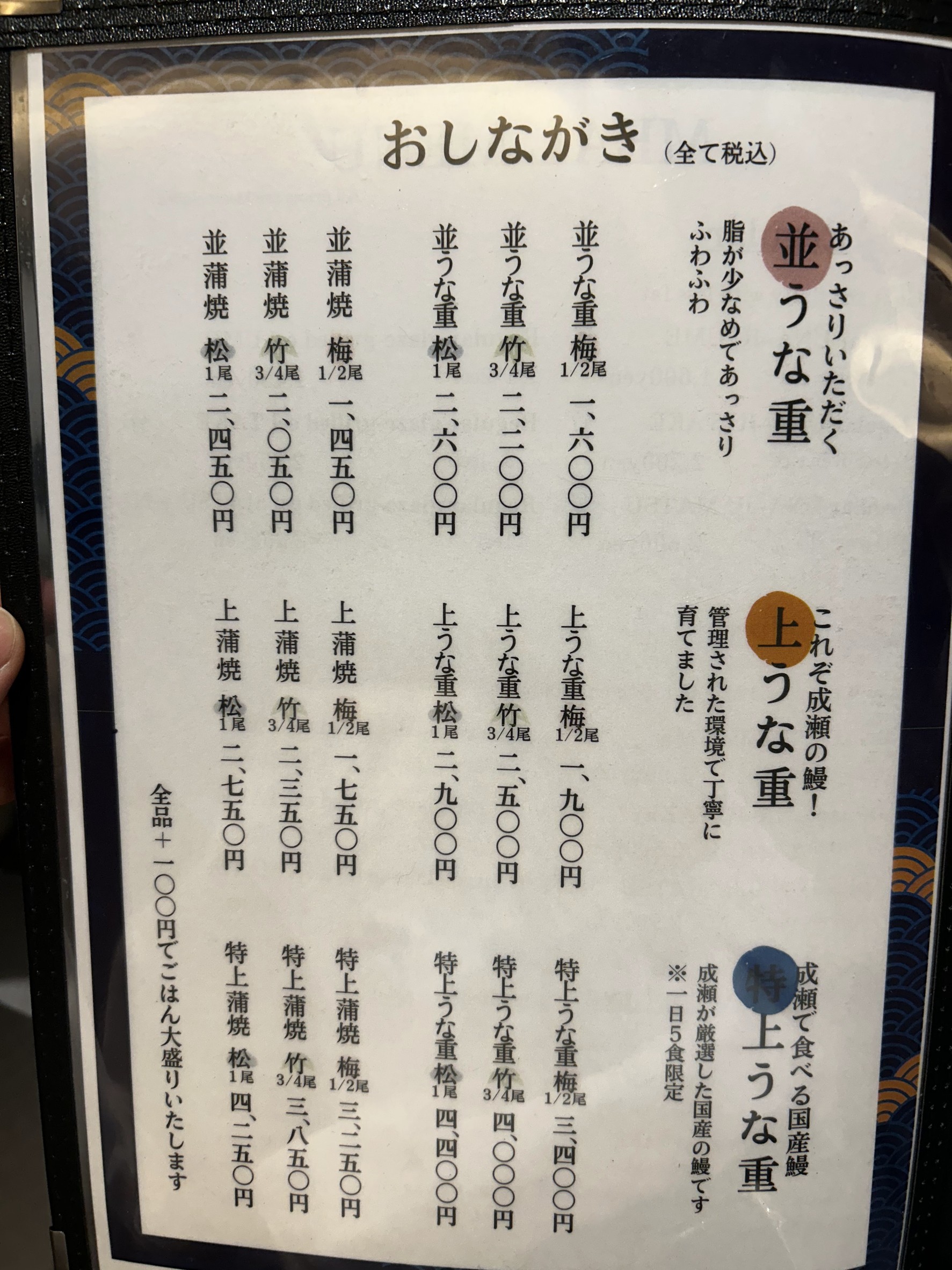 Menu image 3